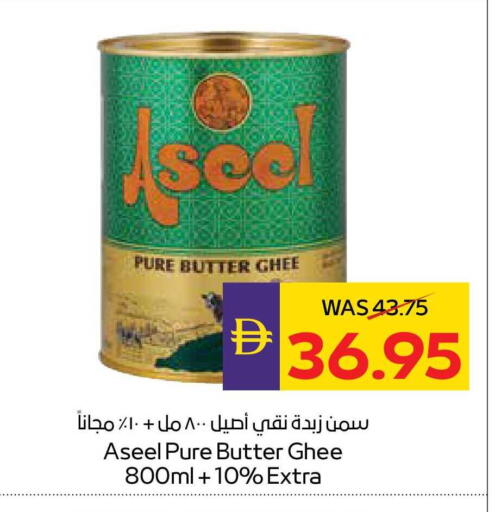 available at أدكووب in الإمارات العربية المتحدة , الامارات - رَأْس ٱلْخَيْمَة