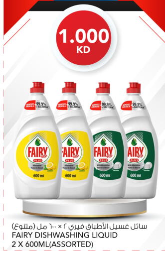 Lemon available at  ALNASSER HYPERMARKET in Kuwait - Kuwait City