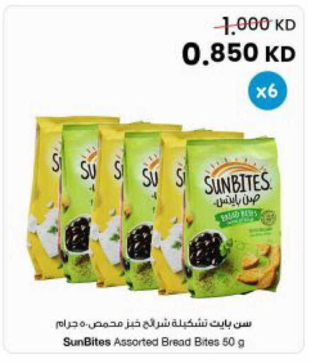 available at The Sultan Center in Kuwait - Kuwait City