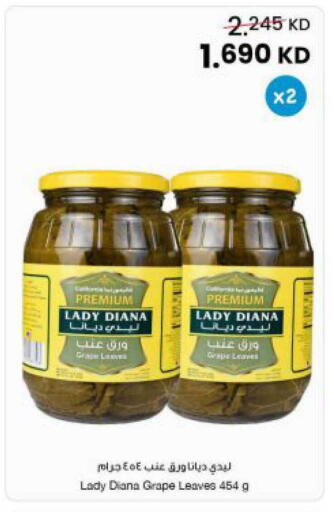 available at The Sultan Center in Kuwait - Kuwait City