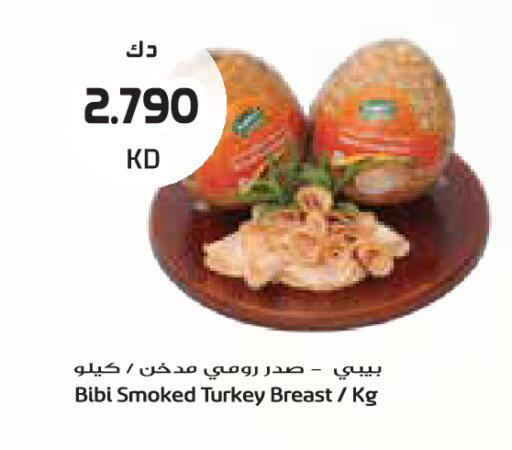 available at Grand Costo in Kuwait - Kuwait City