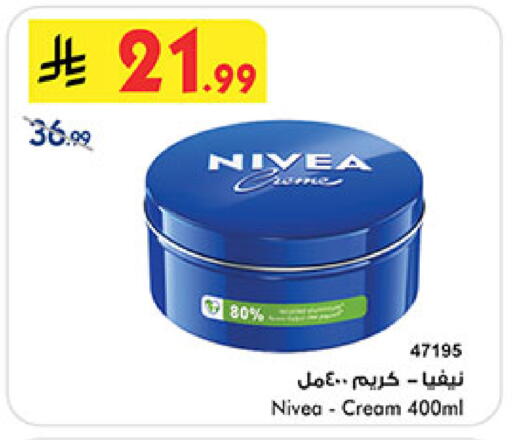 available at Bin Dawood in KSA, Saudi Arabia, Saudi - Medina