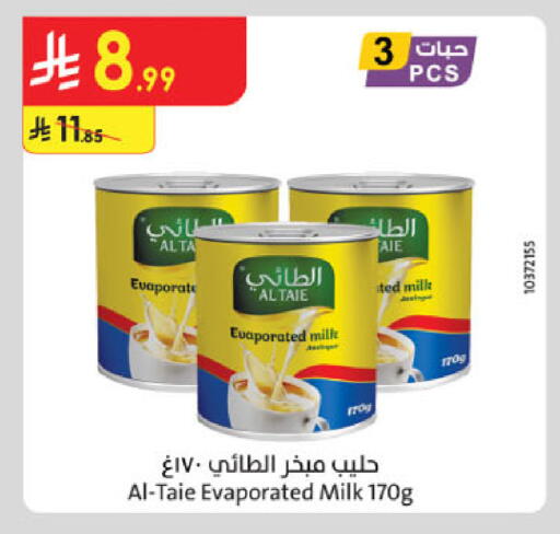 available at Danube in KSA, Saudi Arabia, Saudi - Tabuk