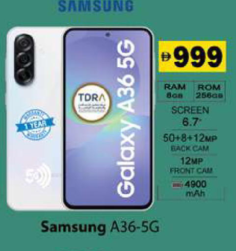 available at جلف هايبرماركت ذ.م.م in الإمارات العربية المتحدة , الامارات - رَأْس ٱلْخَيْمَة