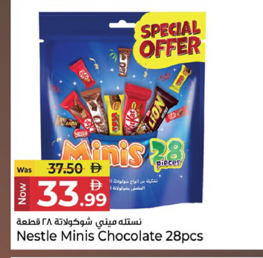 available at Kenz Hypermarket in UAE - Sharjah / Ajman