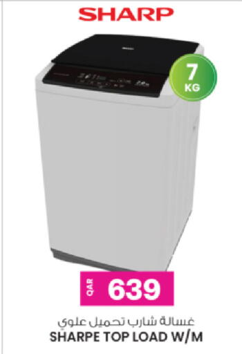 available at أنصار جاليري in قطر - الريان