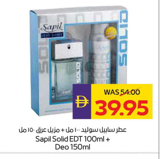 available at ADCOOP in UAE - Ras al Khaimah