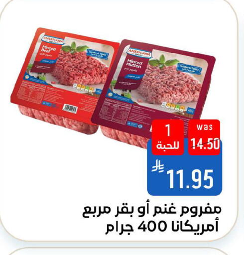 available at Shubra AlTaif in KSA, Saudi Arabia, Saudi - Ta'if