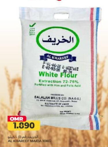 available at Saihooth Hypermarket in Oman - Sohar