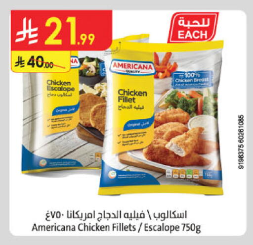 available at Danube in KSA, Saudi Arabia, Saudi - Khamis Mushait