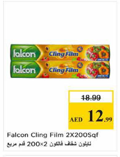 available at نستو هايبرماركت in الإمارات العربية المتحدة , الامارات - الشارقة / عجمان