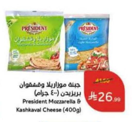 available at Hyper Panda in KSA, Saudi Arabia, Saudi - Ar Rass