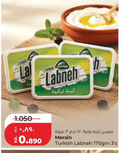 available at Lulu Hypermarket  in Kuwait - Kuwait City
