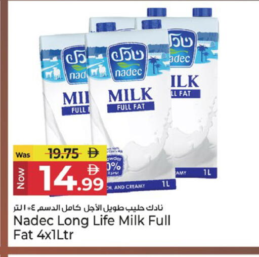 available at Kenz Hypermarket in UAE - Sharjah / Ajman