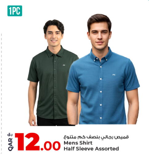 available at روابي هايبرماركت in قطر - أم صلال