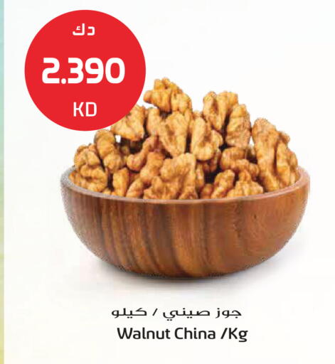 available at Grand Hyper in Kuwait - Kuwait City