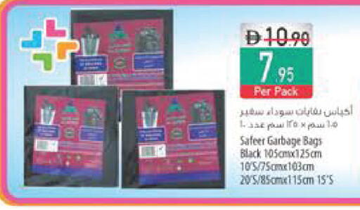 available at السفير ماركت in الإمارات العربية المتحدة , الامارات - أبو ظبي