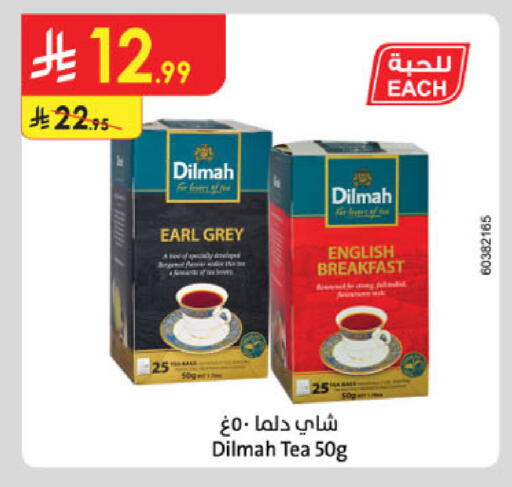 available at الدانوب in مملكة العربية السعودية, السعودية, سعودية - الرياض