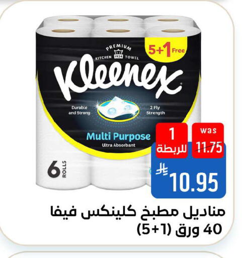 available at شبرا الطائف in مملكة العربية السعودية, السعودية, سعودية - الطائف