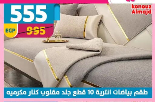 available at Shaheen Center in Egypt - Cairo