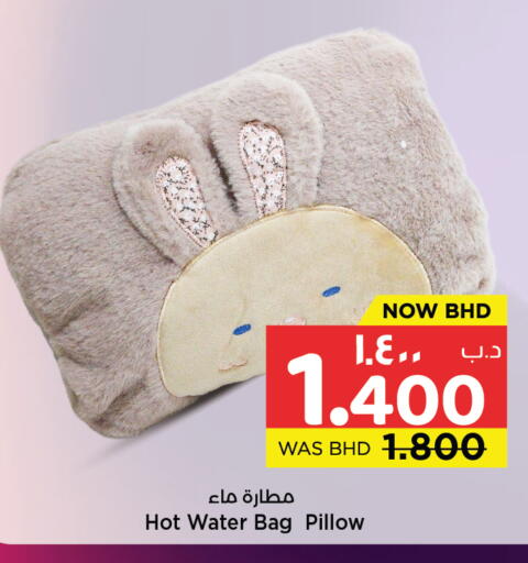 available at نستو in البحرين