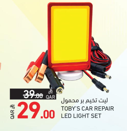 available at Aswaq Ramez in Qatar - Al Khor