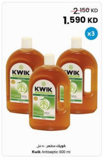 available at The Sultan Center in Kuwait - Kuwait City