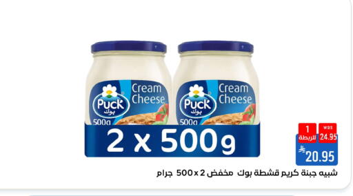 available at شبرا الطائف in مملكة العربية السعودية, السعودية, سعودية - الطائف