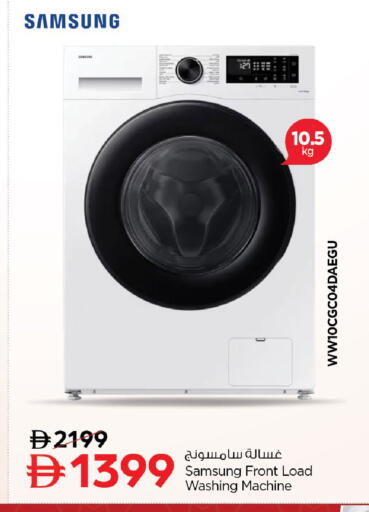 available at Nesto Hypermarket in UAE - Fujairah