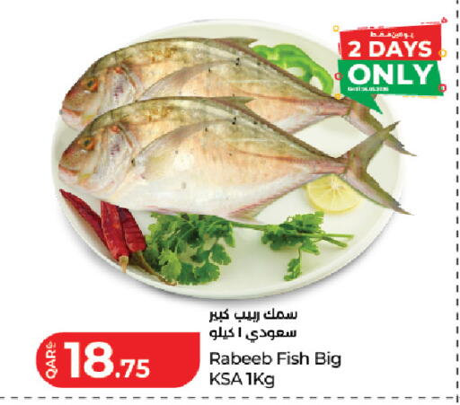 available at LuLu Hypermarket in Qatar - Doha
