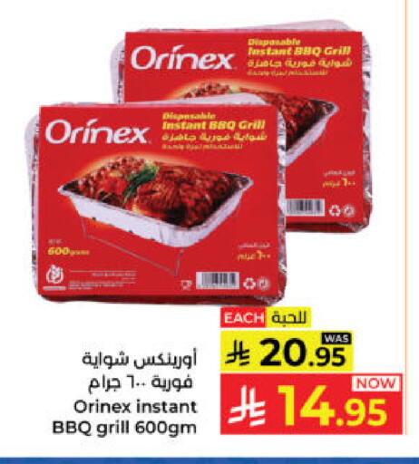 available at Kabayan Hypermarket in KSA, Saudi Arabia, Saudi - Yanbu