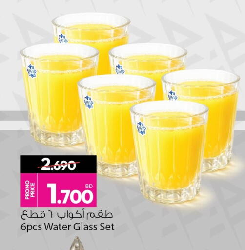 available at Ansar Gallery in Bahrain