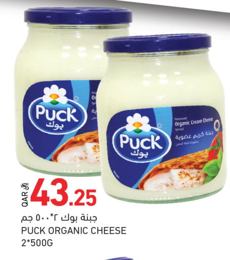 available at Aswaq Ramez in Qatar - Al Khor