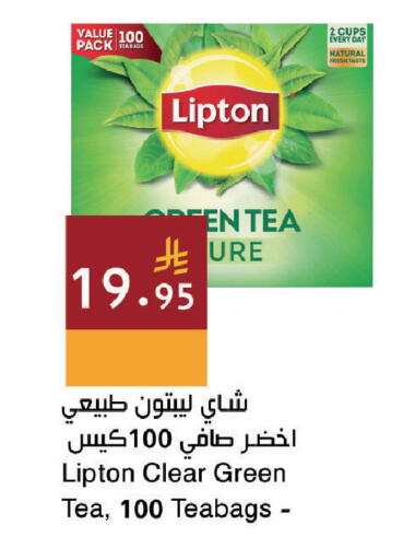 available at اسواق هلا in مملكة العربية السعودية, السعودية, سعودية - جدة