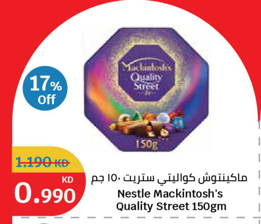 available at City Hypermarket in Kuwait - Kuwait City