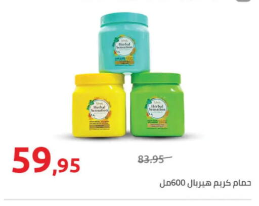 available at Hyper One  in Egypt - Cairo