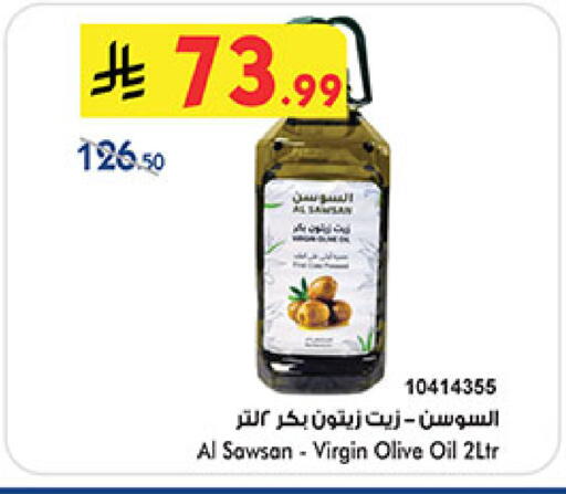 available at Bin Dawood in KSA, Saudi Arabia, Saudi - Khamis Mushait