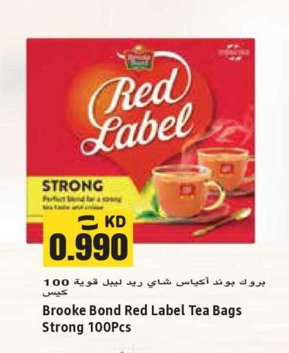 available at Sabsah Hypermarket in Kuwait - Kuwait City