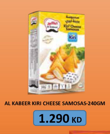 available at City Hypermarket in Kuwait - Kuwait City