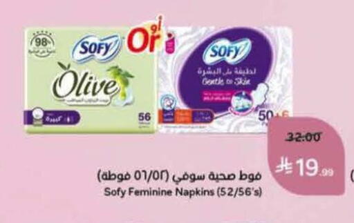 available at هايبر بنده in مملكة العربية السعودية, السعودية, سعودية - المنطقة الشرقية