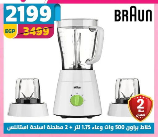 available at Shaheen Center in Egypt - Cairo