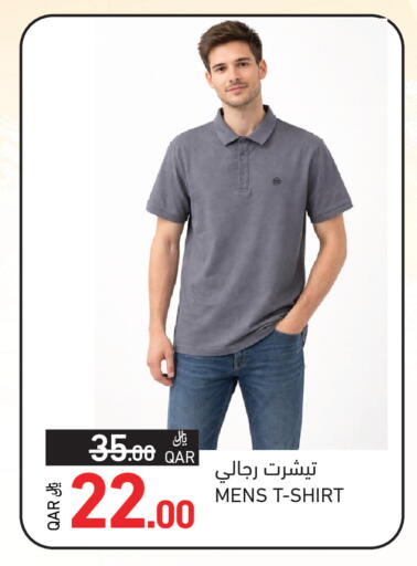 available at Aswaq Ramez in Qatar - Al Khor