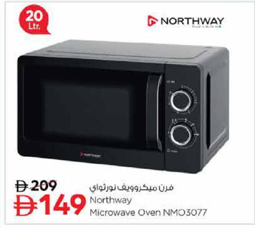 available at لاست تشانس in الإمارات العربية المتحدة , الامارات - ٱلْفُجَيْرَة‎