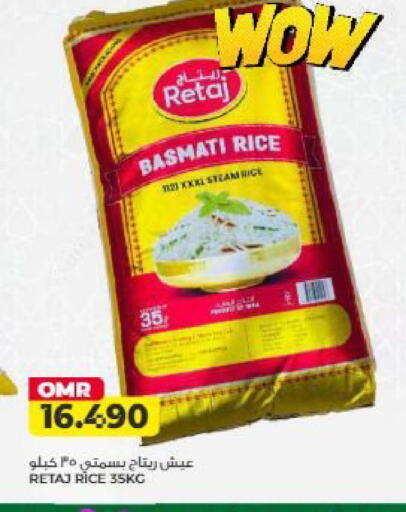 available at Saihooth Hypermarket in Oman - Sohar