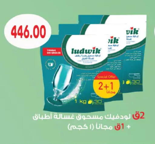 available at رويال هاوس in Egypt - القاهرة