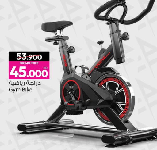 available at Ansar Gallery in Bahrain