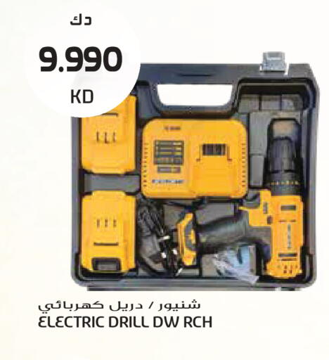 available at Grand Hyper in Kuwait - Kuwait City