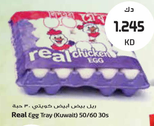 available at Grand Costo in Kuwait - Kuwait City