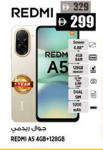 available at Hashim Hypermarket in UAE - Sharjah / Ajman