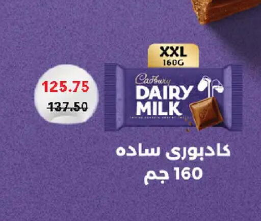 available at Royal House in Egypt - Cairo